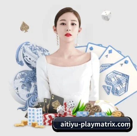 爱体育下载 APP