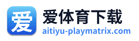 爱体育下载 Logo